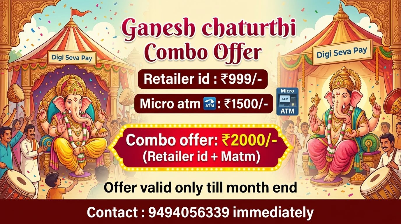 Ganesh chaturdhi offer